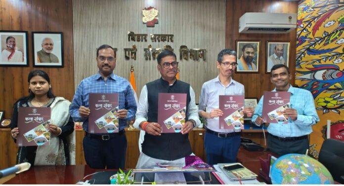 Bihar Art and Culture: कला प्रेमियों और विभाग के बीच मजबूत सेतु बनेगी ‘कला संवाद’ Magazine: डॉ. प्रमोद कुमार