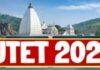 Jharkhand TET Exam 2026: जनगणना कार्य में लगे शिक्षकों के लिए विशेष व्यवस्था और आवेदन तिथि बढ़ाने की मांग