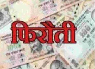 Ranchi Missing Case: मां-बेटी के लापता होने से सनसनी, वीडियो कॉल पर मांगी गई फिरौती