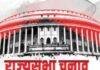 Jharkhand Rajya Sabha Election: दूसरी सीट पर माले की दावेदारी से महागठबंधन में बढ़ी Political Tension