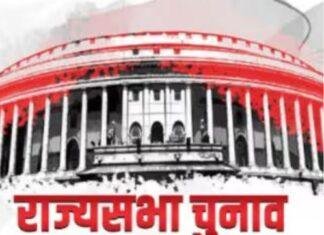 Jharkhand Rajya Sabha Election: दूसरी सीट पर माले की दावेदारी से महागठबंधन में बढ़ी Political Tension