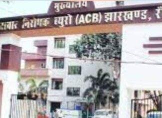 ECL Job Scam: फर्जी दस्तावेज के आधार पर नौकरी पाने के आरोप की जांच तेज, शिकायतकर्ता के घर पहुंची ACB टीम