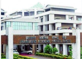 JAC Vocational Result 2026: इंटर वोकेशनल परीक्षा में 95.48% छात्र सफल, पिछले साल से बड़ा सुधार