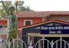 RIMS Crime Case: डेंटल छात्रा दुष्कर्म मामले में दो आरोपियों की जमानत याचिका खारिज