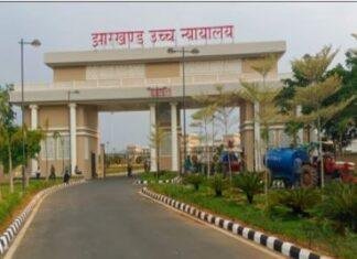 JSSC Teacher Recruitment: हाईकोर्ट का बड़ा आदेश, 2034 प्रशिक्षित स्नातक शिक्षक पदों पर नियुक्ति प्रक्रिया फिर शुरू होगी