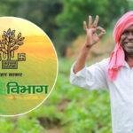 Agriculture Department 22Scope News