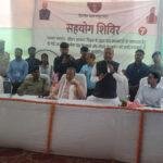 Ara Cooperation Camp 22Scope News