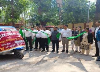 जागरूकता रथ को हरी झंडी दिखाकर किया गया रवाना