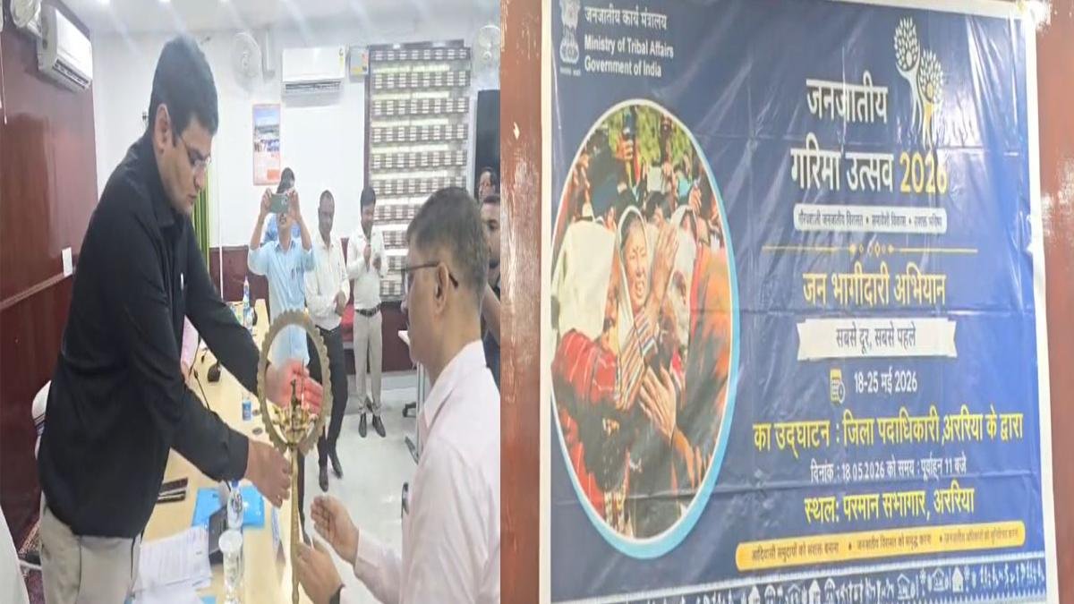 Araria DM 22Scope News