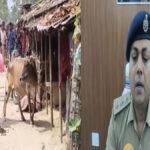 Araria Police 22Scope News
