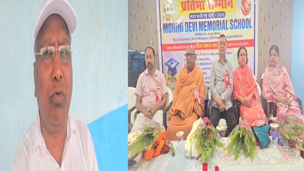 Araria Samaan 1 22Scope News