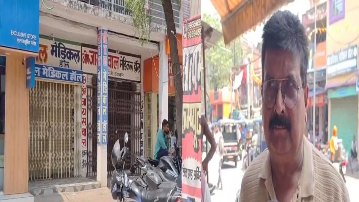 Aurangabad Medical 22Scope News