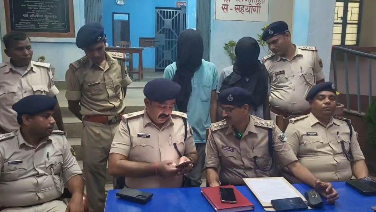 Banka Police 1 22Scope News