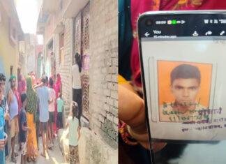 इंटर छात्र का अपहरण कर निर्मम हत्या, दियारा में फेंका शव, गांव में भारी आक्रोश, हिरासत में 2 आरोपी