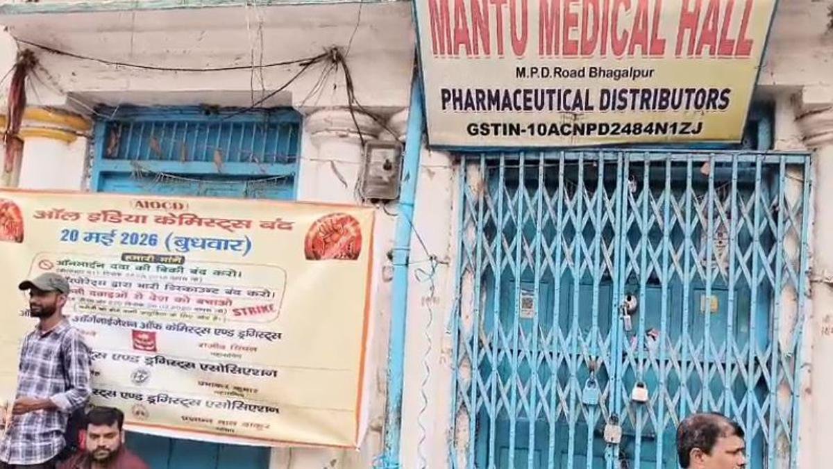 Bhagalpur Medical 1 1 22Scope News