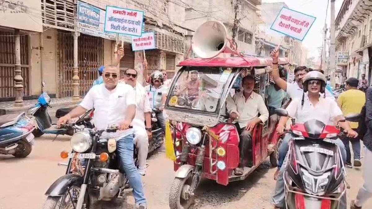 Bhagalpur Medical 3 22Scope News