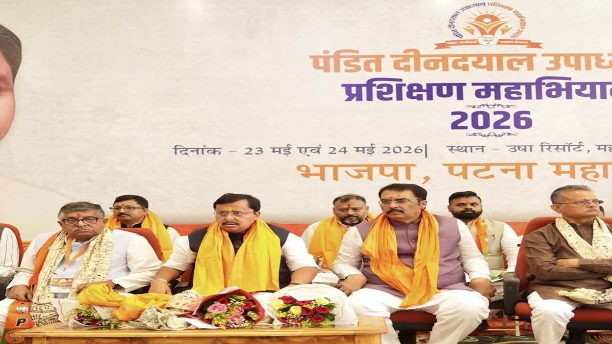 Bihar BJP 1 1 22Scope News