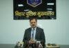 बिहार पुलिस सिपाही भर्ती परीक्षा : फाइनल रिजल्ट जारी, 19,838 अभ्यर्थियों को मिली सफलता