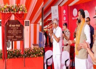 बिहार अग्निशमन सेवा के जवान प्रदेशवासियों को पूर्ण रूप से सुरक्षित रखने में अपना अहम योगदान देते रहें - मुख्यमंत्री