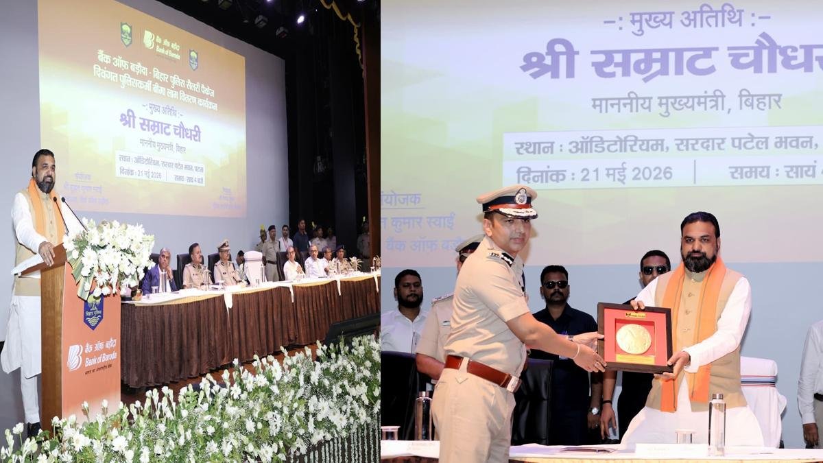CM Bihar Police 3 22Scope News