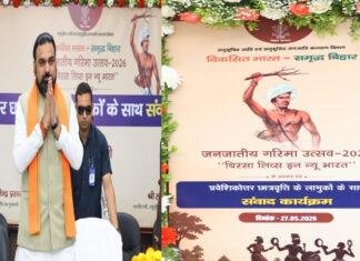 मुख्यमंत्री ने कहा- SC/ST के छात्र-छात्राओं के उत्थान के लिए प्रतिबद्ध है सरकार