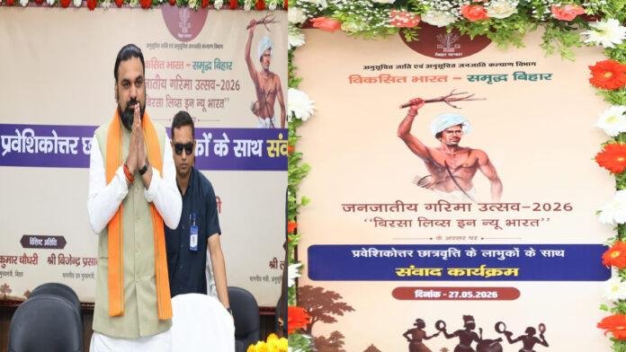 मुख्यमंत्री ने कहा- SC/ST के छात्र-छात्राओं के उत्थान के लिए प्रतिबद्ध है सरकार