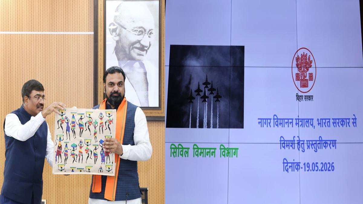CM Ministry of Civil Aviation 1 22Scope News