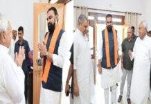 नीतीश कुमार से मिले CM सम्राट, आज शाम जाएंगे दिल्ली