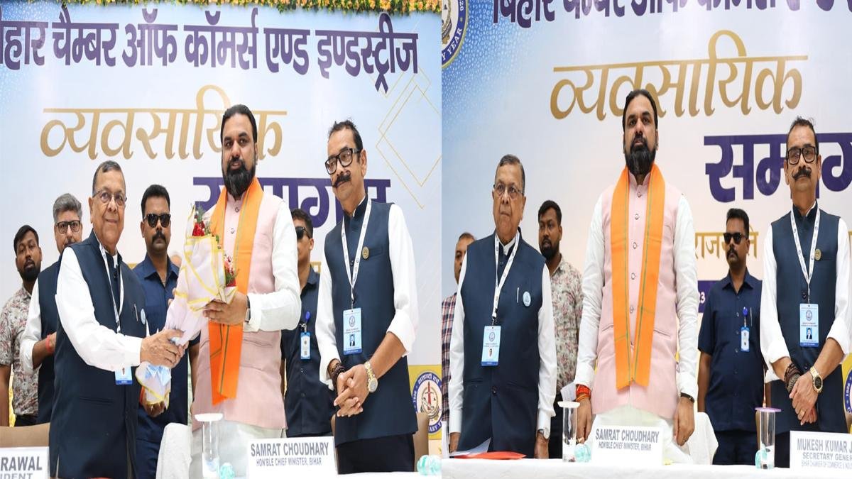 CM State Level Business Conclave 1 22Scope News