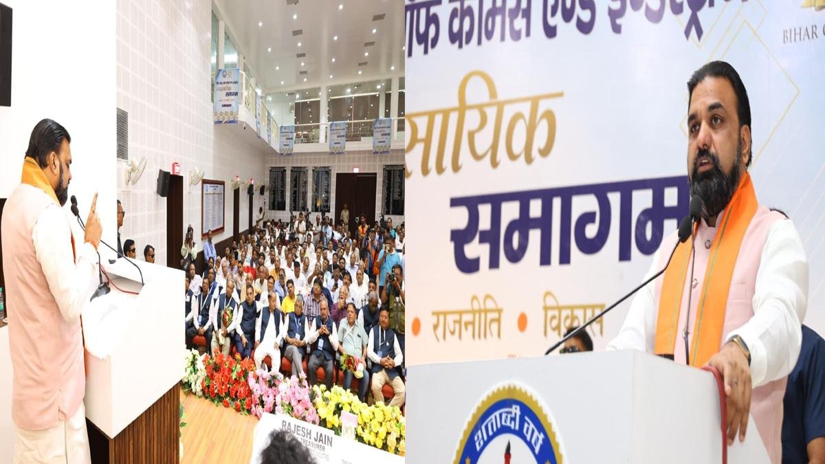 CM State Level Business Conclave 3 22Scope News