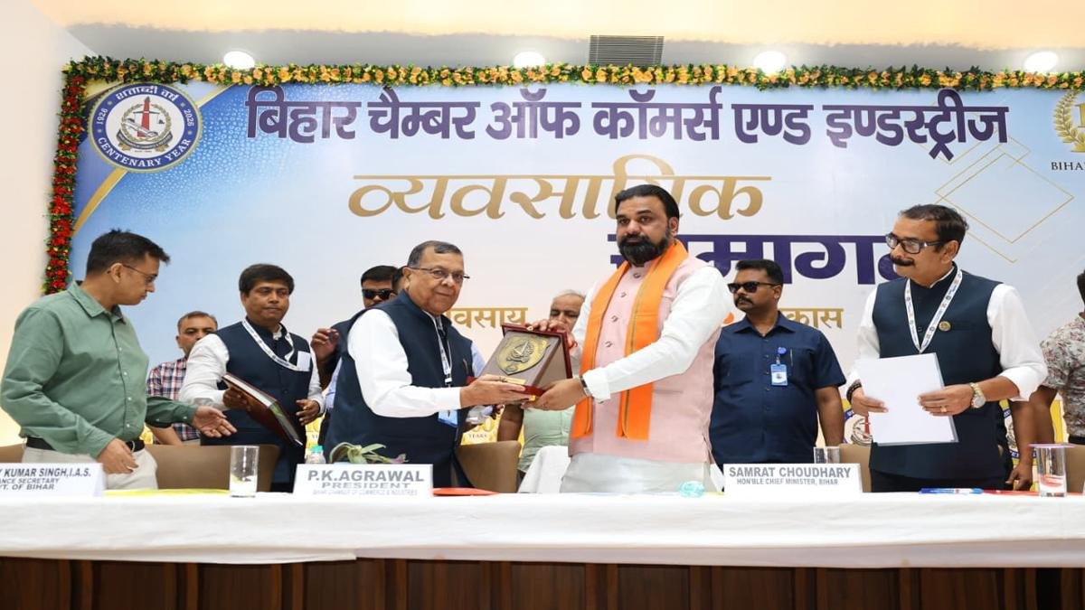 CM State Level Business Conclave 4 22Scope News
