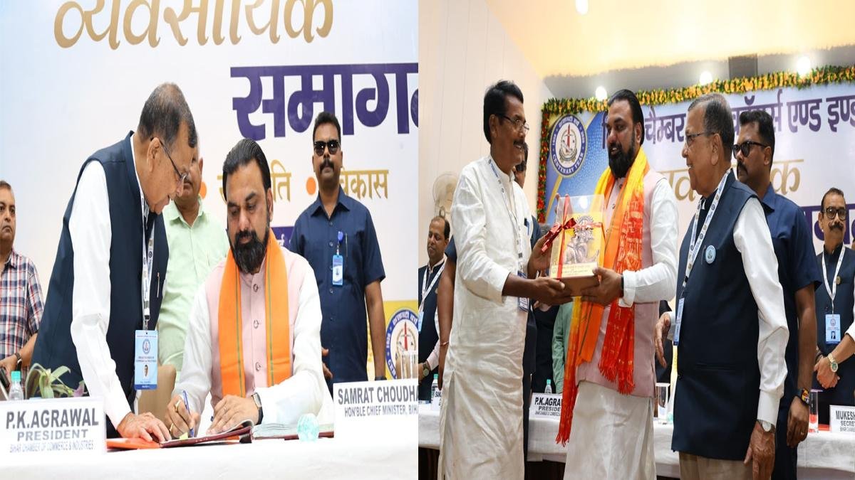 CM State Level Business Conclave 6 22Scope News