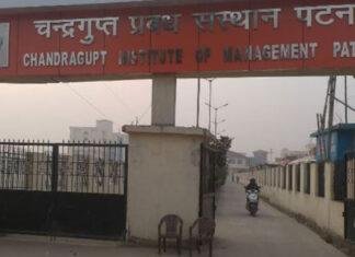 बिना फीस UPSC-BPSC की तैयारी, क्या है इस सरकारी पहल का असर?
