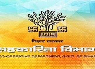 सहकारिता विभाग के 212 अराजपत्रित कर्मियों को उच्चतर पदों का अस्थायी प्रभार