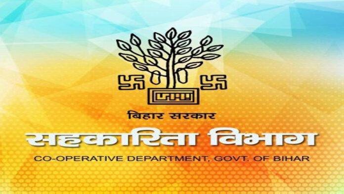 सहकारिता विभाग के 212 अराजपत्रित कर्मियों को उच्चतर पदों का अस्थायी प्रभार