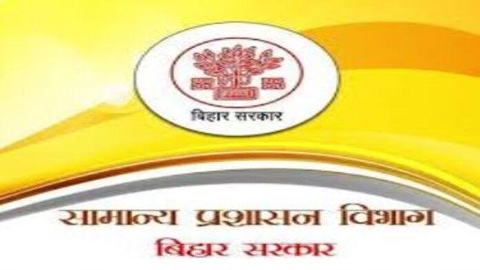 सहयोग शिविर : अब हर विभाग में बनेगा 'सहयोग सेल', गांवों की शिकायतों पर होगी सीधी नजर
