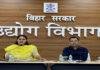 औद्योगिक विकास को गति देने हेतु मंत्री ने की विभागीय समीक्षा बैठक