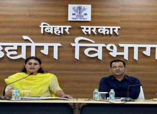 औद्योगिक विकास को गति देने हेतु मंत्री ने की विभागीय समीक्षा बैठक