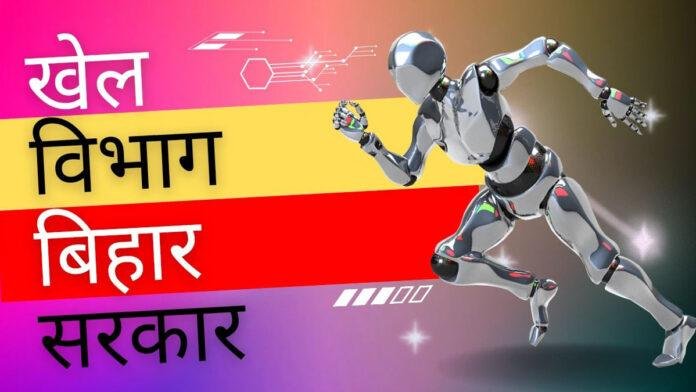 Department of Sports मोइनुल हक स्टेडियम के पुनर्विकास व परिसर खाली कराने की प्रक्रिया तेज, खेल सचिव ने की समीक्षा बैठक