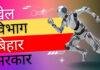 खेल अवसंरचना के सुदृढ़ संचालन एवं विशेषज्ञ आधारित विकास पर खेल मंत्री का जोर