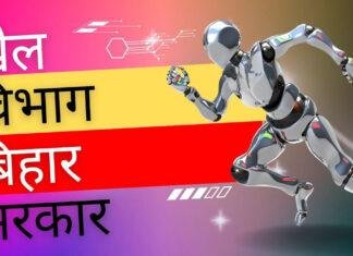खेल अवसंरचना के सुदृढ़ संचालन एवं विशेषज्ञ आधारित विकास पर खेल मंत्री का जोर