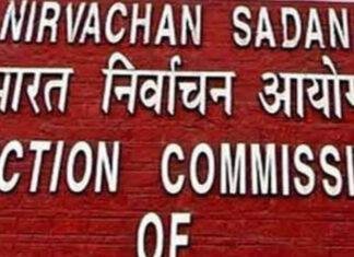 बिहार MLC चुनाव के लिए बजा बिगुल, 9 सीटों पर 18 जून को वोटिंग