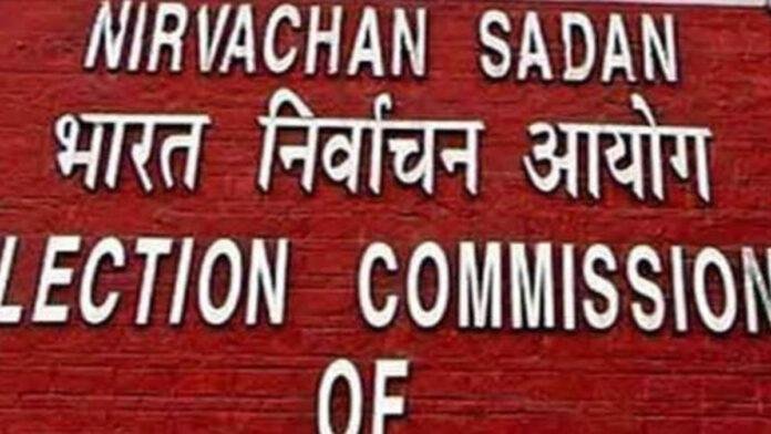 बिहार MLC चुनाव के लिए बजा बिगुल, 9 सीटों पर 18 जून को वोटिंग