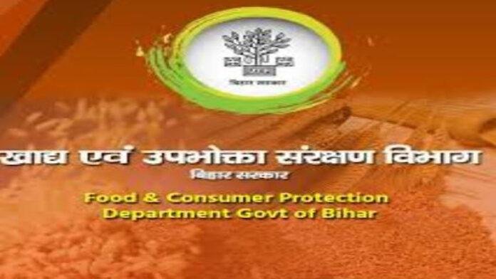 खाद्य एवं उपभोक्ता संरक्षण विभाग के नए सचिव दीपक आनंद ने ग्रहण किया पदभार