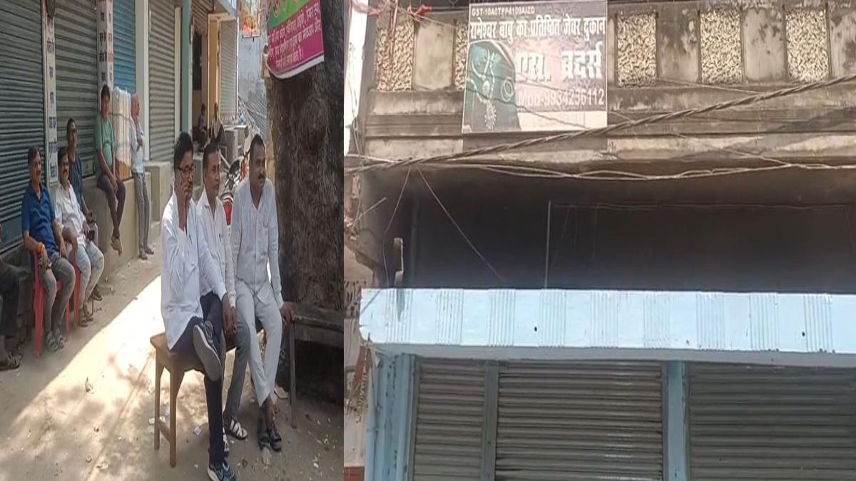 Gaya Market 1 22Scope News