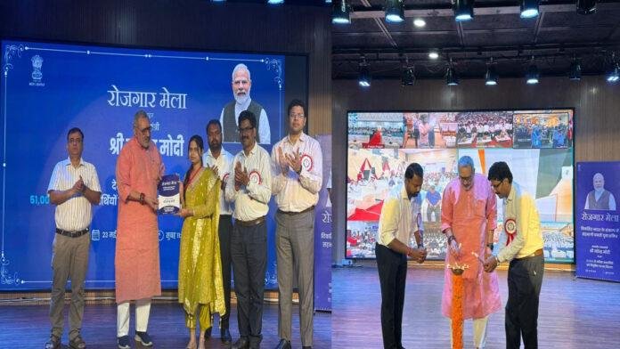 19वें प्रधानमंत्री रोजगार मेला : गिरिराज सिंह ने 114 युवाओं को दिया नियुक्ति पत्र