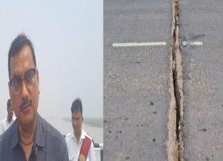 जादोपुर-मंगलपुर महासेतु के स्पैन में गैप, भारी वाहनों की आवाजाही पर रोक