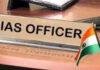 बिहार में एक साथ कई IAS अफसरों का हुआ तबादला, दीपक कुमार बने गवर्नर के प्रधान सचिव