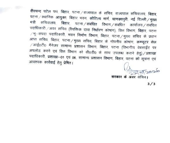 IAS Officer 3 22Scope News