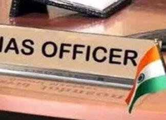 बिहार में एक साथ कई IAS अफसरों का हुआ तबादला, दीपक कुमार बने गवर्नर के प्रधान सचिव